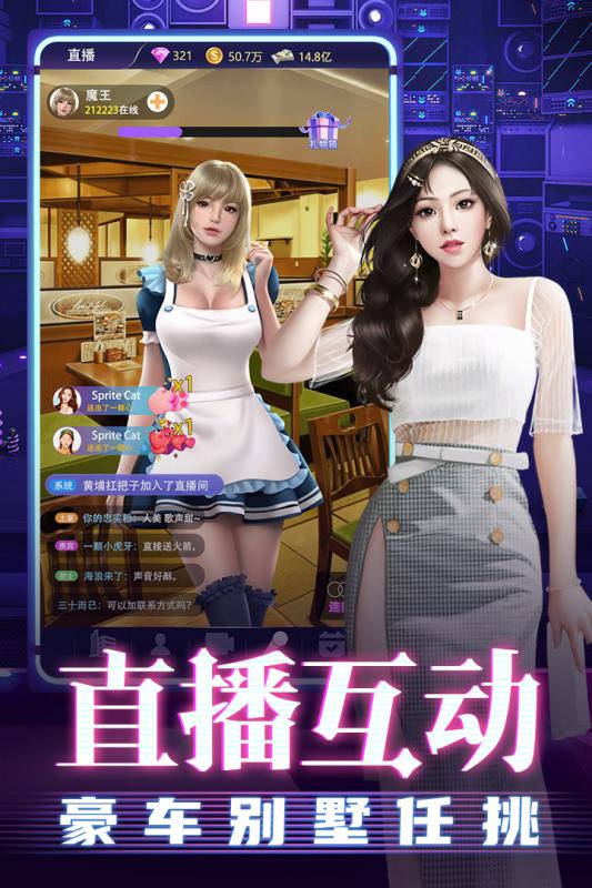 劲唱团截图2