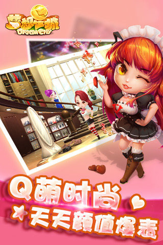 方块精灵截图1
