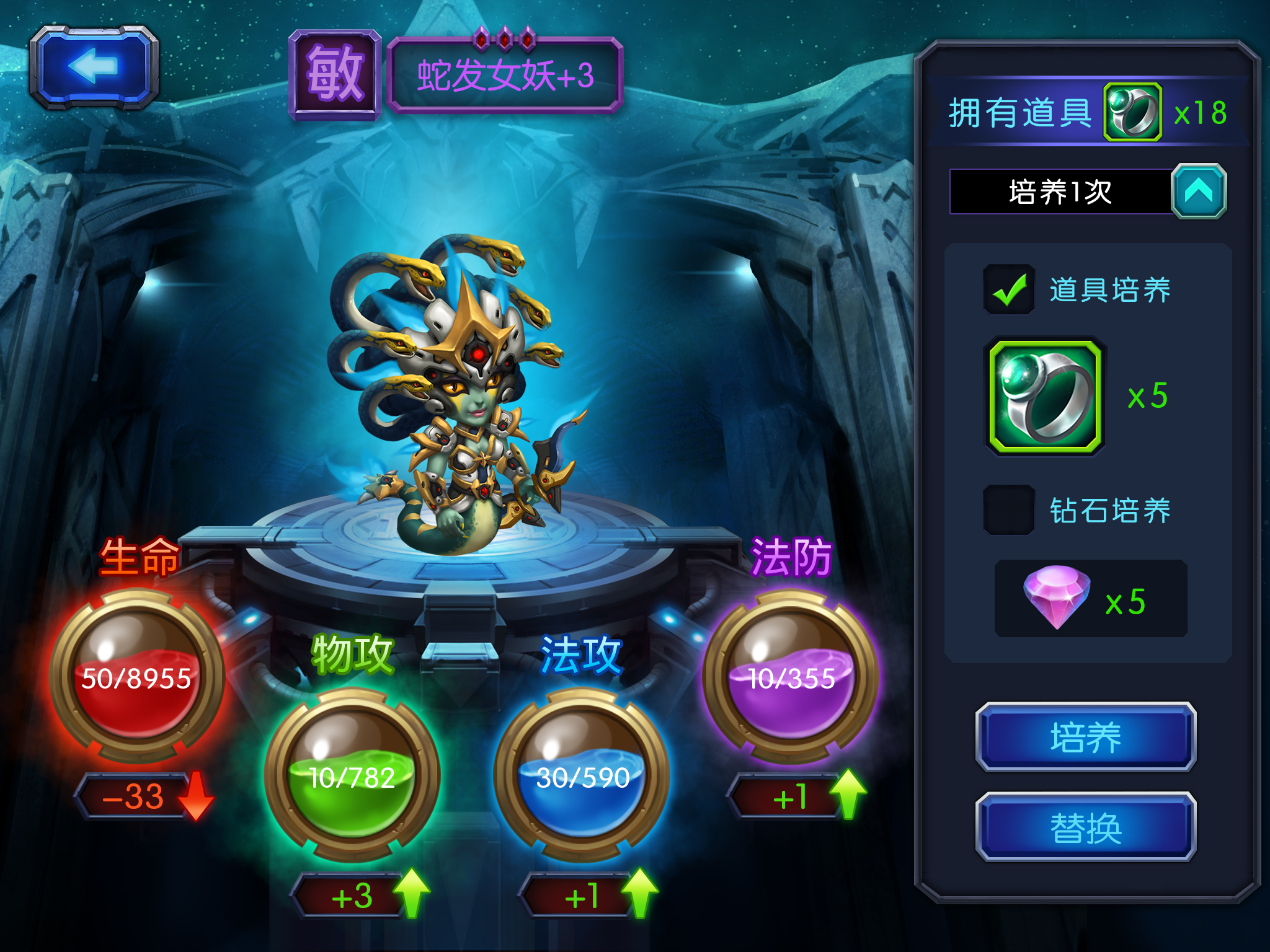 魔兽战役截图2