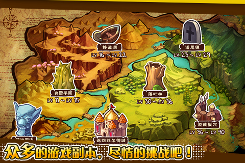 魔神封印截图4