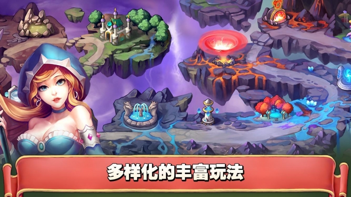 魔法纹章截图2
