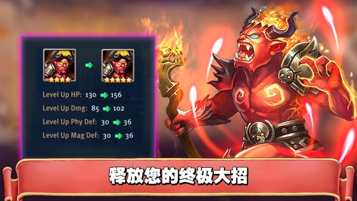 魔法纹章截图1