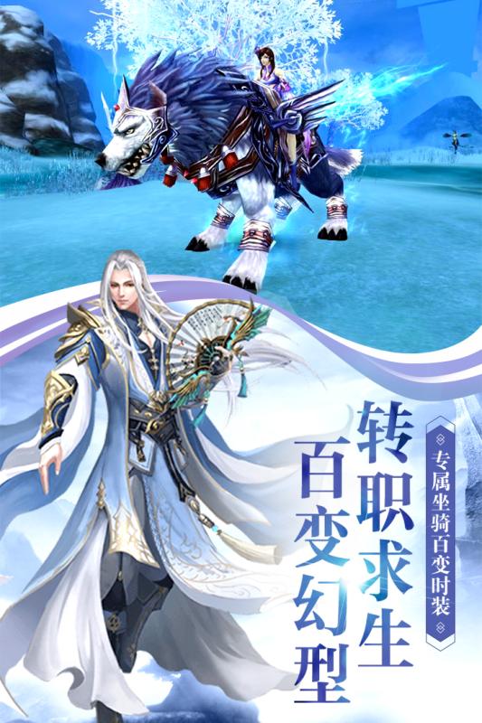 江湖群英传截图4