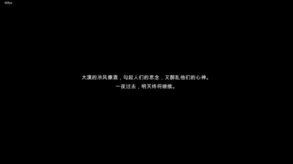 苍色侠碑石截图4
