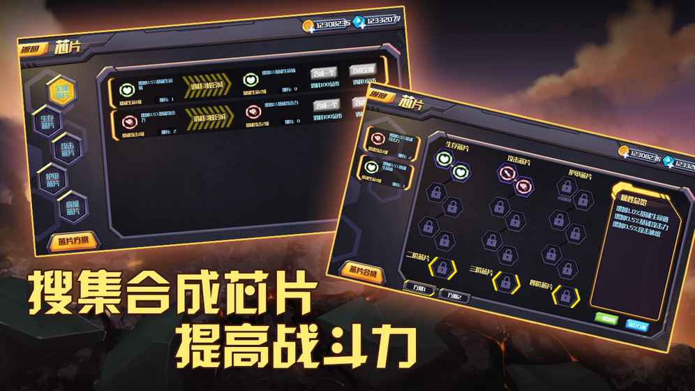 超神坦克手截图4