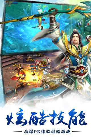 一剑仙缘截图2