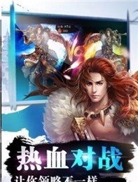 至尊醉仙截图4