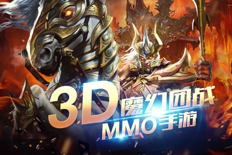神战纪元截图2