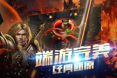 神战纪元截图1