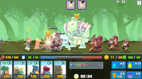 国王的新衣截图2