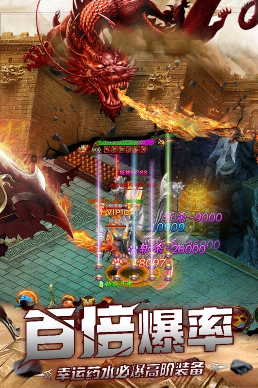 烈焰封神截图4