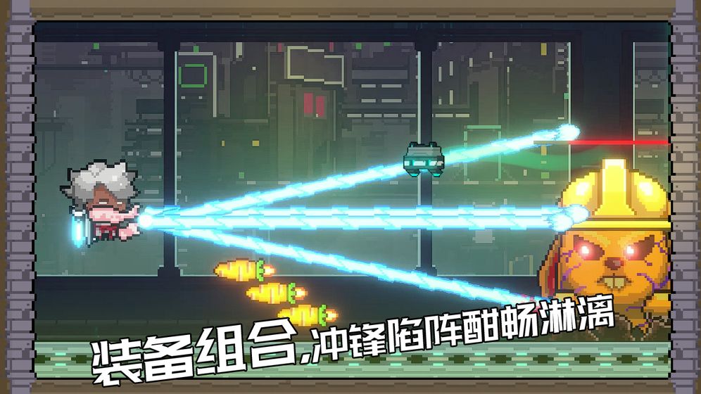 逆生之都截图4