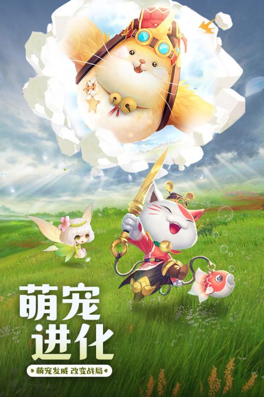 荣耀之光截图4