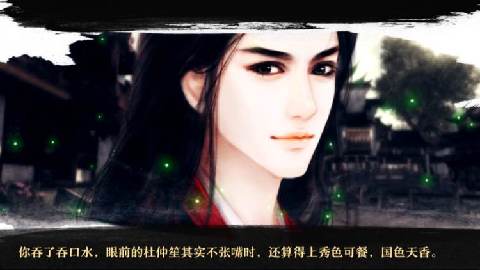 生死簿截图1