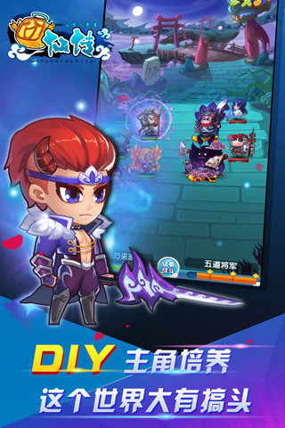 囧仙传截图2