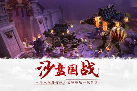 轩辕剑之汉之云手游截图2