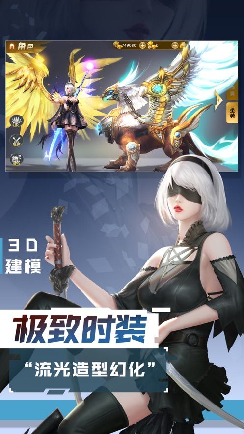 马上开团截图2