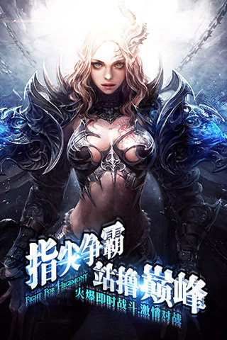 神座截图1