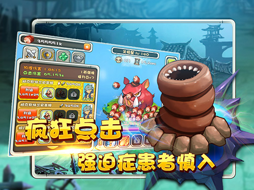 新石器英雄HD截图4