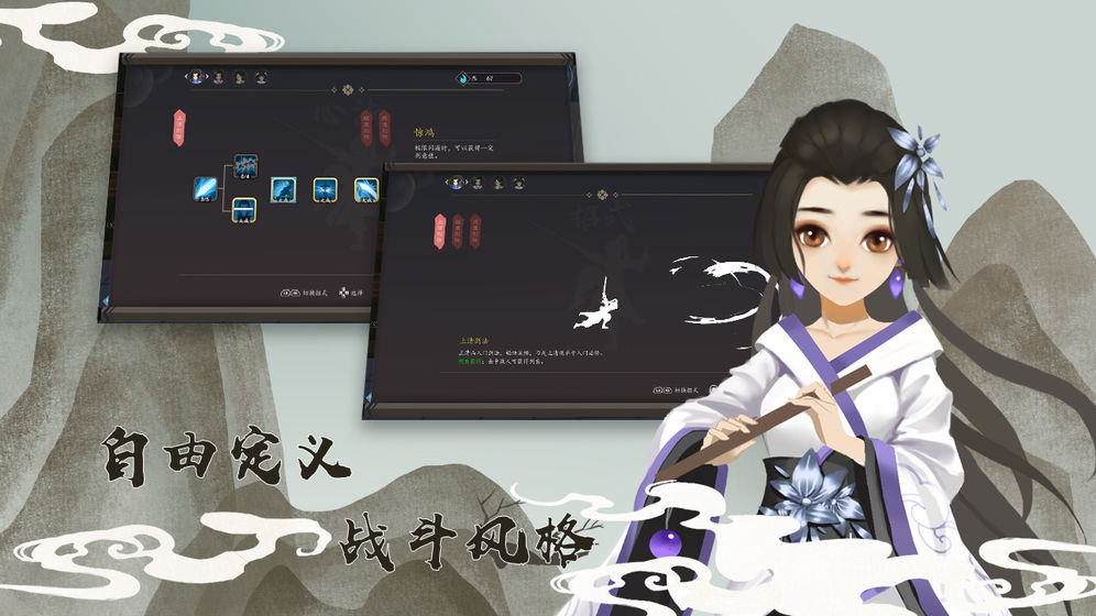牧剑截图1