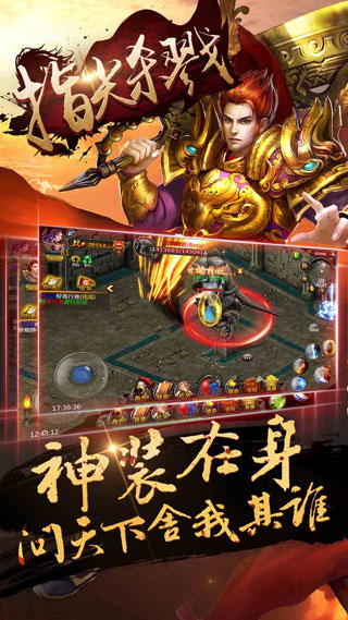 指尖杀戮截图4
