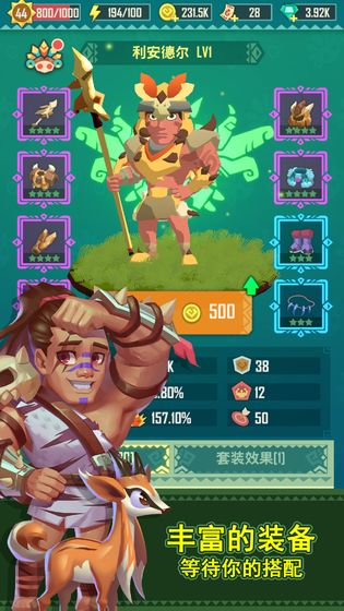 迷境射击截图4