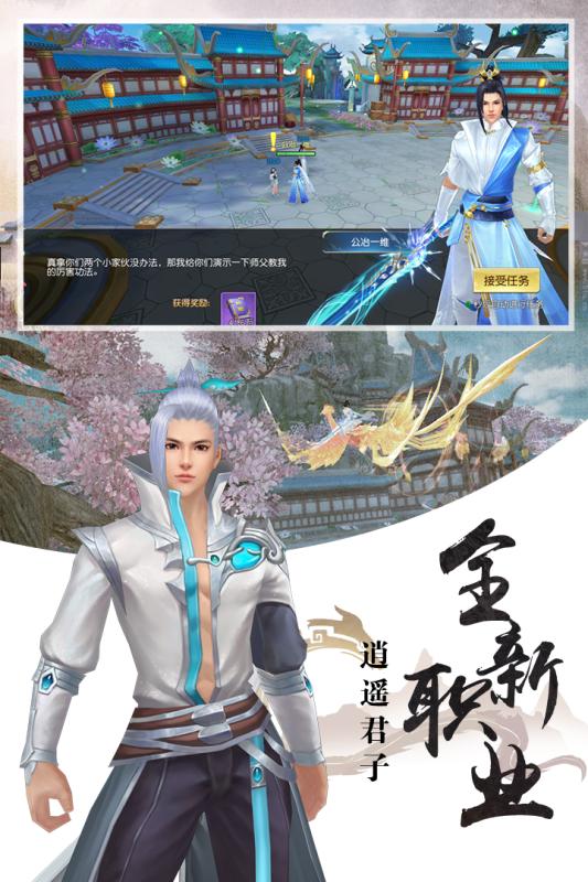 诸世王者截图4