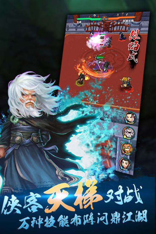掌门不寂寞截图1
