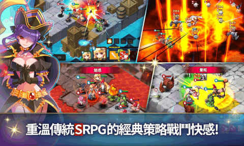 奇想之战截图1