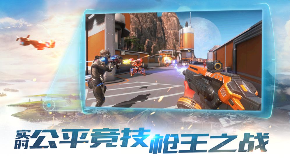 终结战场截图4