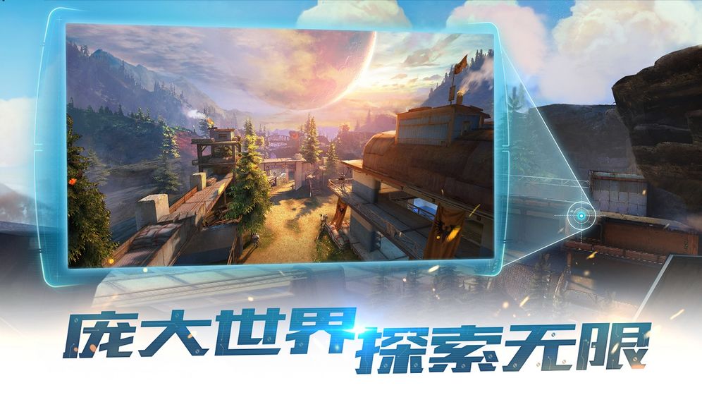 终结战场截图2
