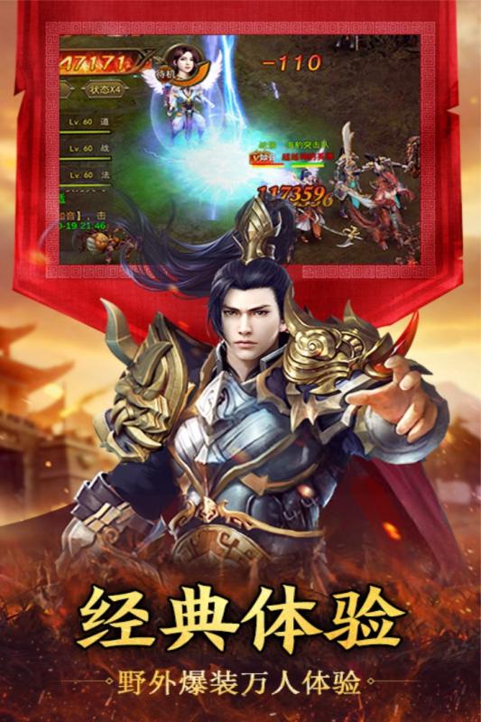 空袭霸业截图4