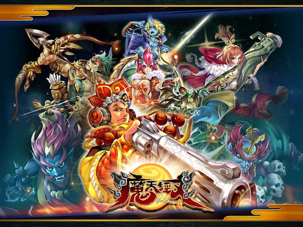 伏魔道截图1