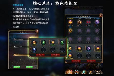大神归来截图1