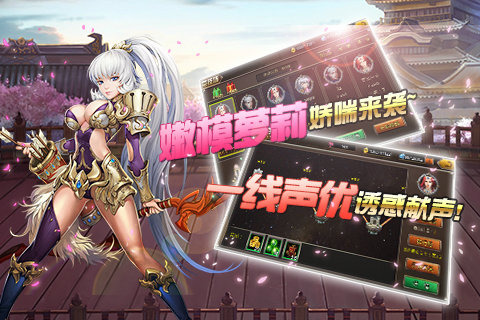 苍穹之光截图2