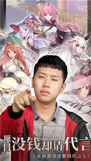 无尽大冒险截图1