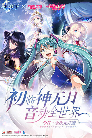 神无月截图4