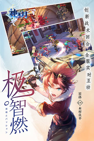 神无月截图1