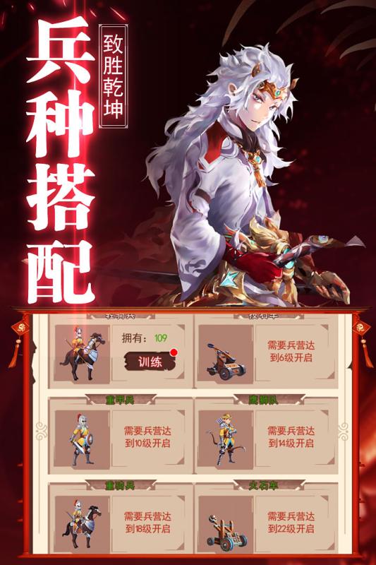 乾坤天地截图2