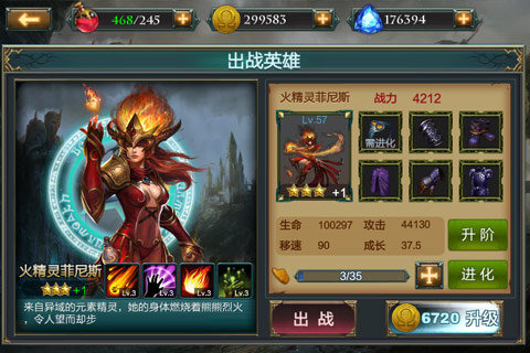 冰与火传奇截图4