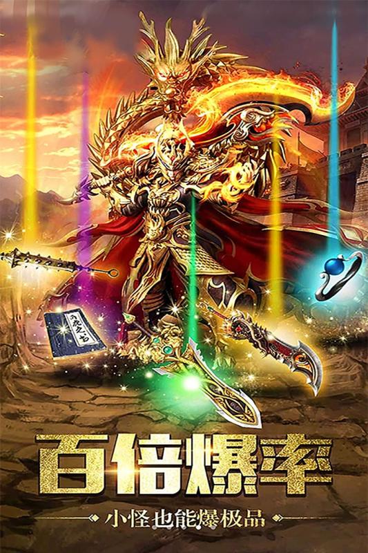 武林秘籍截图1
