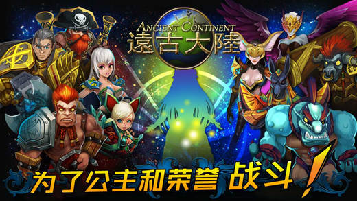 英雄塔防截图1