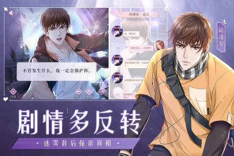糖果公主3截图2