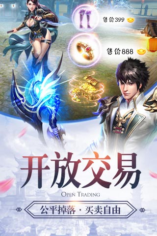 封神妲己传截图4