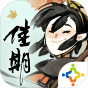 佳期：月圆