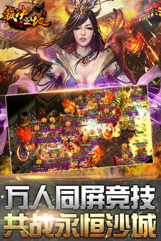 裁决之地截图1