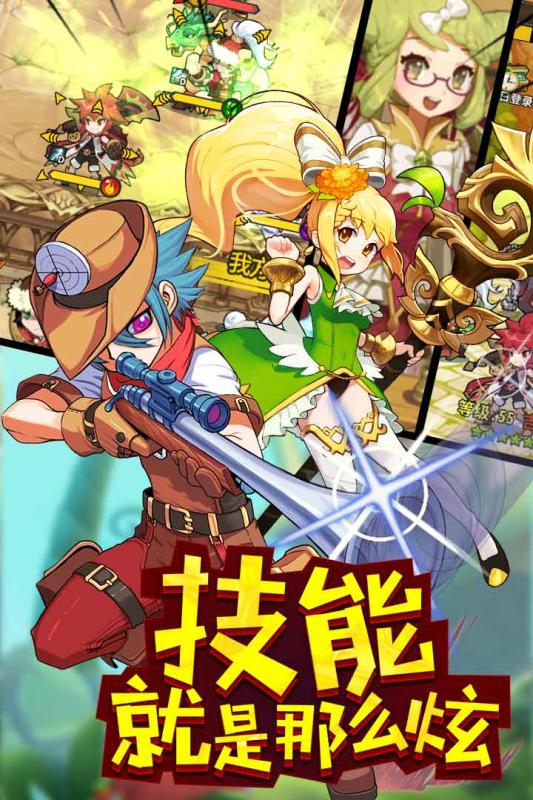 诸神战纪IV截图2