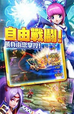 剑灵闯江湖截图1