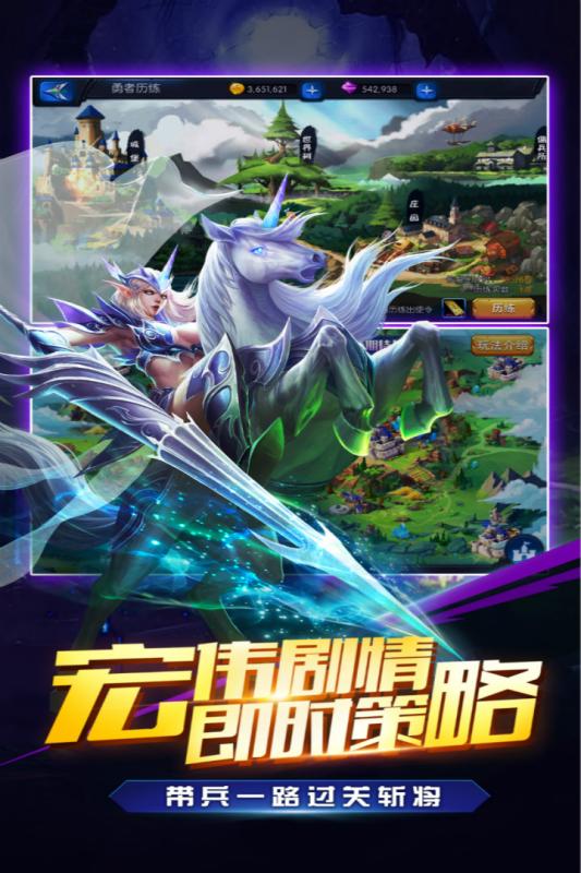 我是统帅截图2