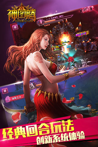 大圣穿越记截图1